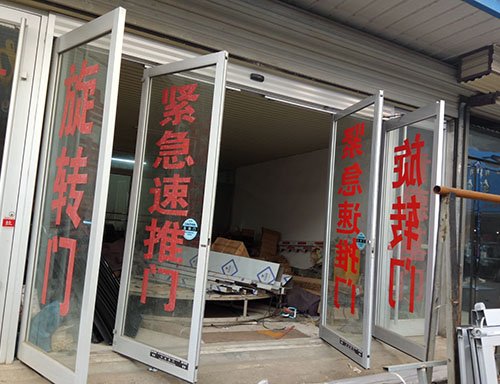 首页关于我们图片