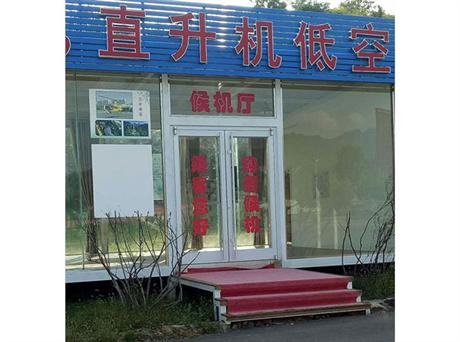 工程案例