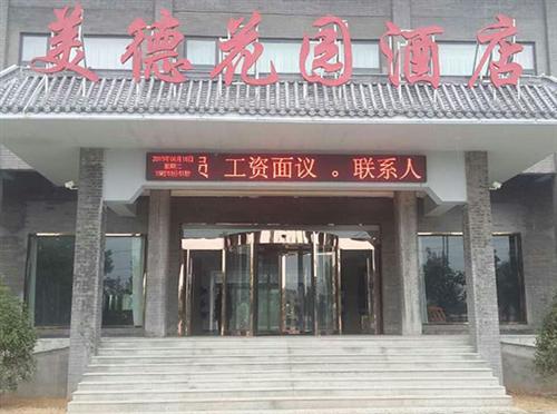 三翼自动旋转门