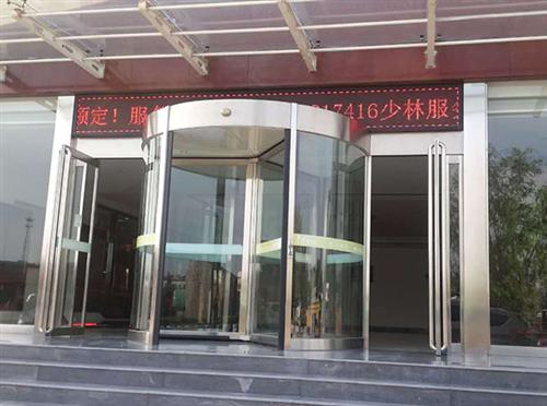 三翼自动旋转门