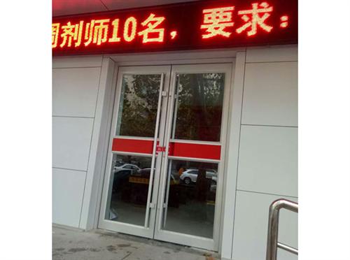 肯德基门