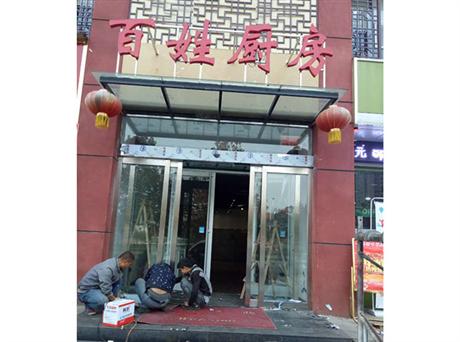 感应门安装