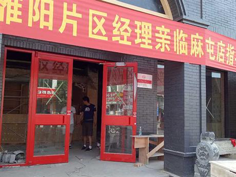 洛阳肯德基门生产厂家